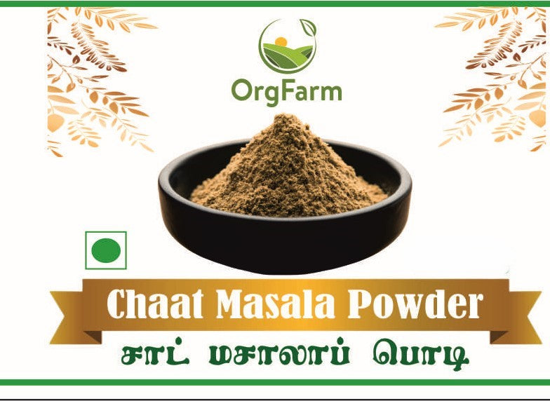 Chaat Masala Powder - சாட் மசாலா பவுடர்