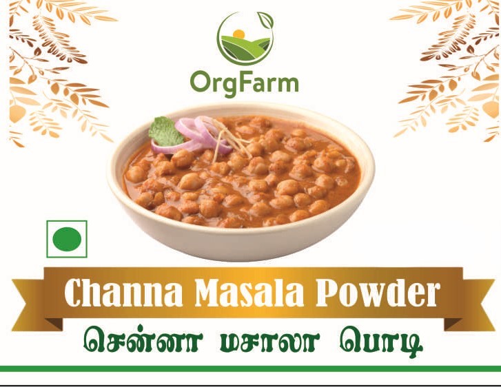 Channa Masala - சென்னா மசாலா பொடி