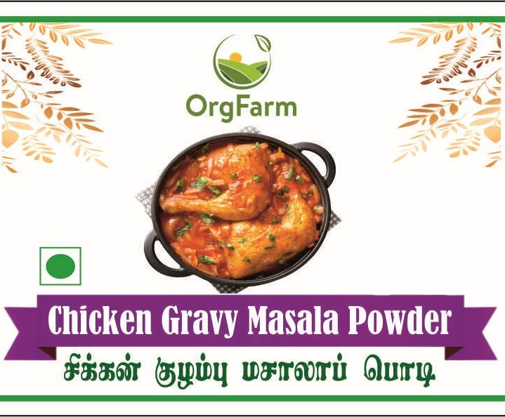 Chicken Gravy Masala - சிக்கன் குழம்பு மசாலா பொடி