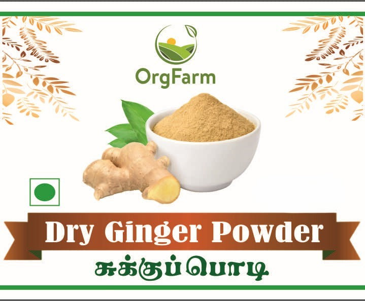 Dry Ginger Powder -  சுக்குப் பொடி