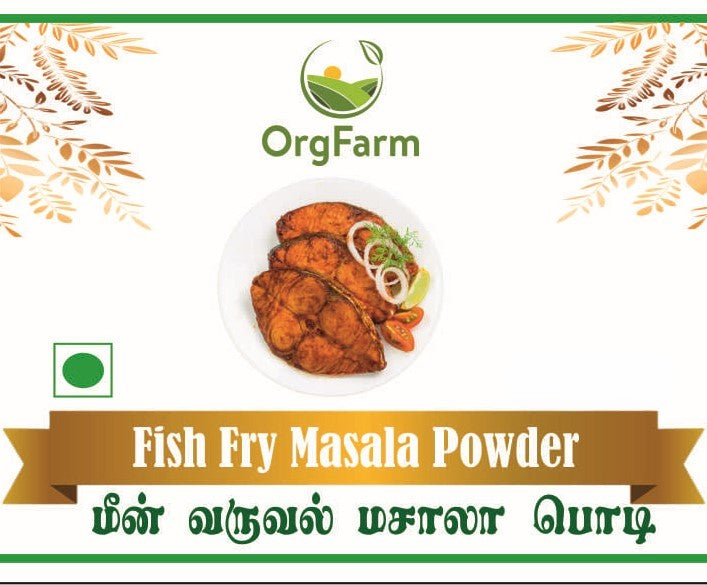 Fish Fry Masala Powder -  மீன் வறுவல்