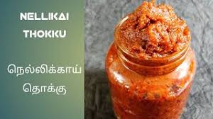 Amla Thokku -FarmerUncle-200gm