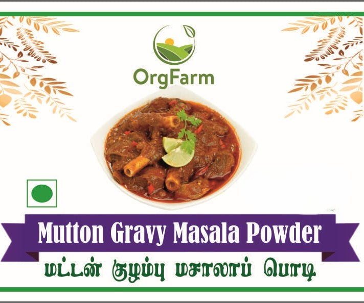 Mutton Gravy Masala -  மட்டன் குழம்பு மசாலா பொடி