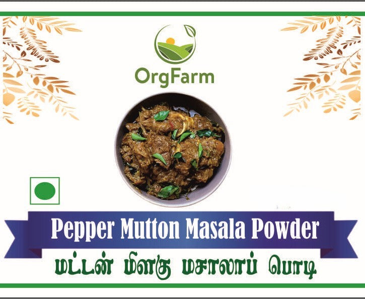 Pepper Mutton Masala -  மிளகு மட்டன் மசாலா பொடி