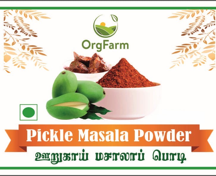 Pickle Masala Powder 100gm