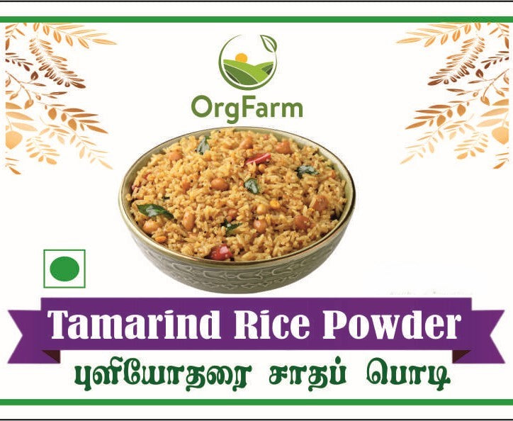 TAMARIND RICE POWDER - புளியோதரை சாதப்பொடி